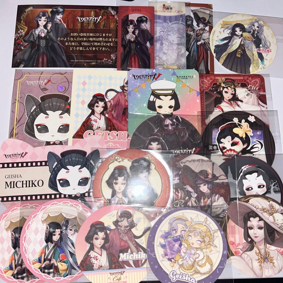 第五人格 IdentityV 芸者 コースター 特典 ポストカード 栞 セット