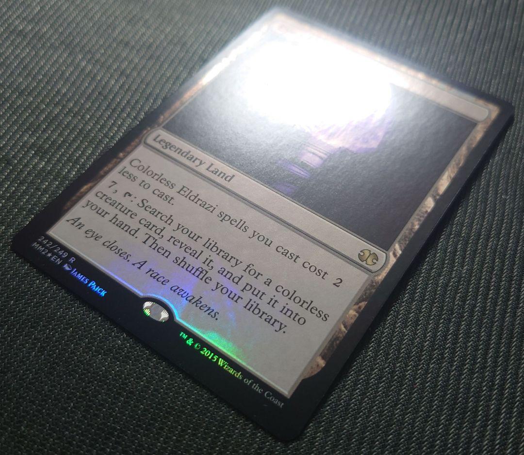 mtg 稀少個体 ウギンの目 英語版 FOIL mm2 edh