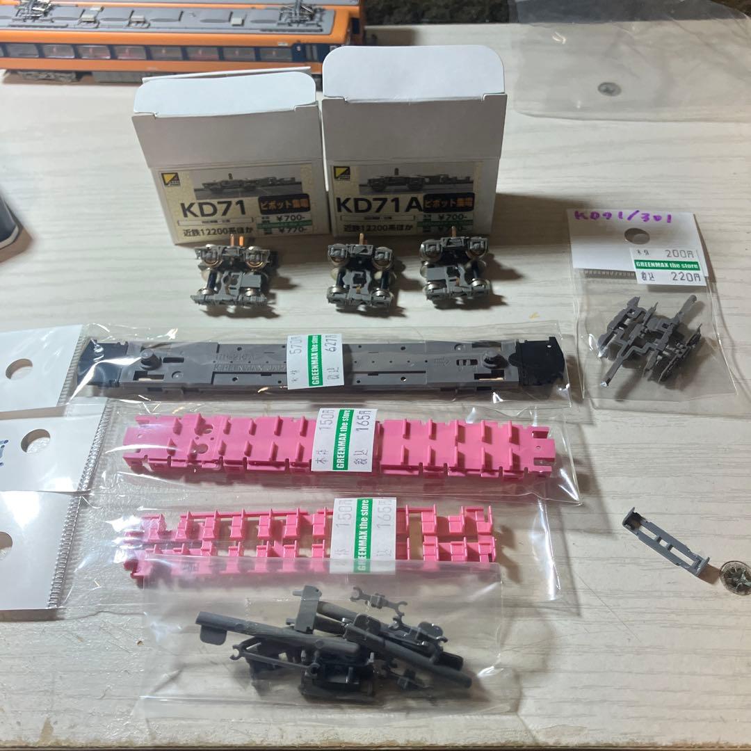 グリーンマックス　近鉄12200+15200 4両+パーツセット　ジャンク品