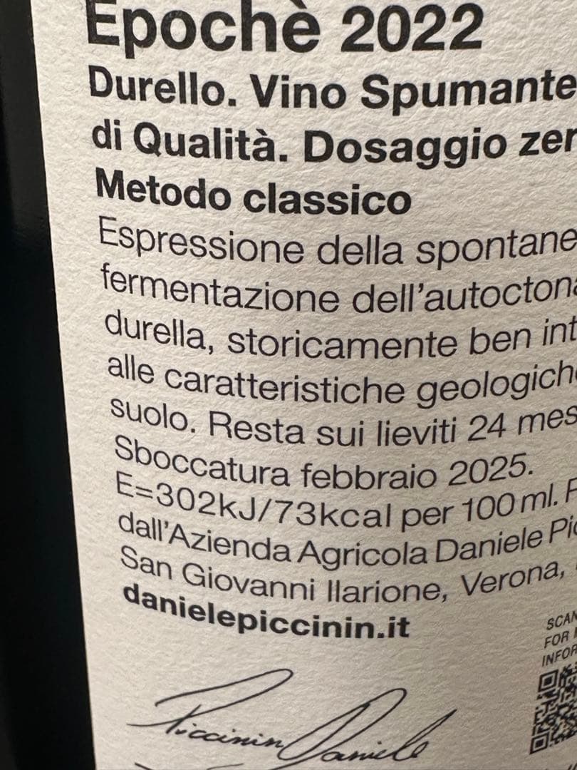 【特価】人気ナチュラルワイン5本セット イタリアワイン