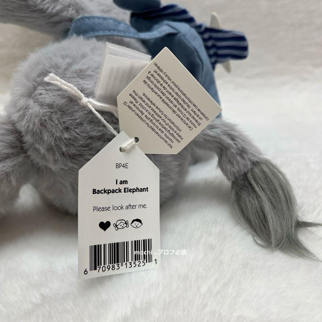  Backpack Elephant ぬいぐるみ ぞうさん新品