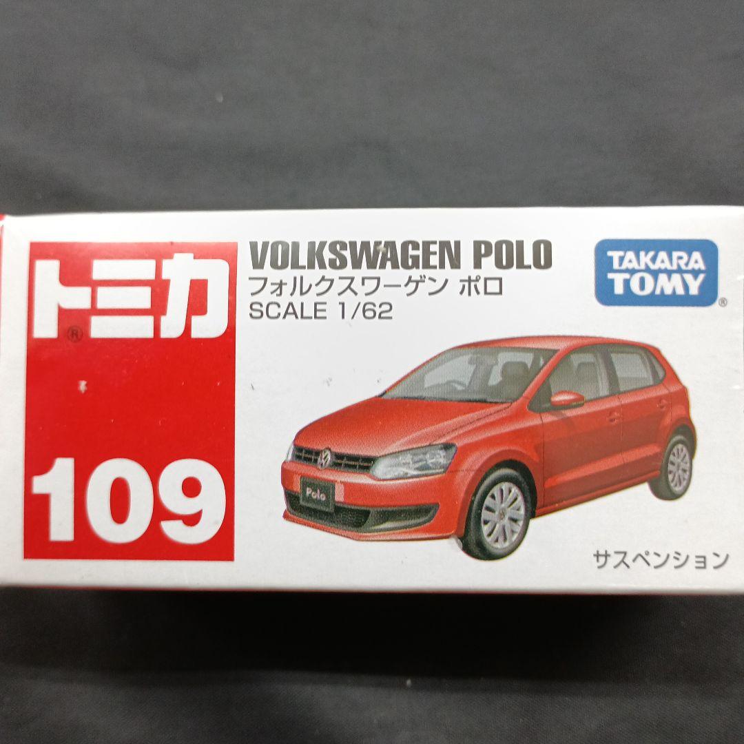 トミカ フォルクスワーゲン ポロ 109