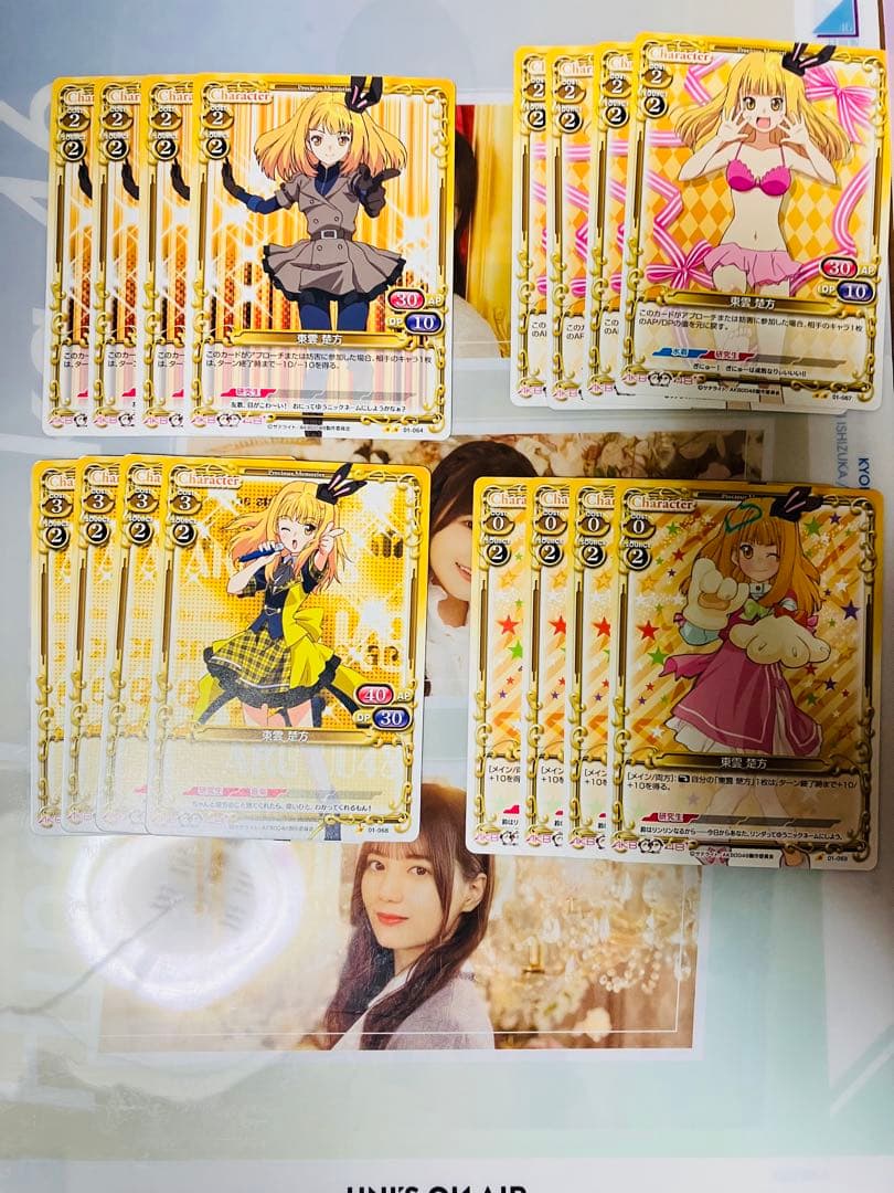 【分売不可】AKB0048 プレメモ　一番くじ　キャラメタルタグ　色別セット黄