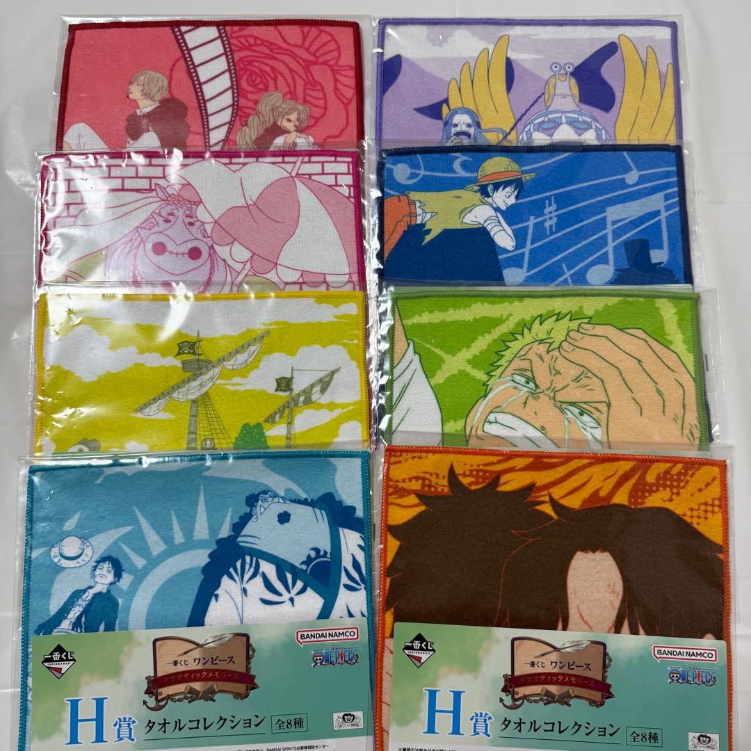 ワンピース 一番くじ D賞 まとめ売り