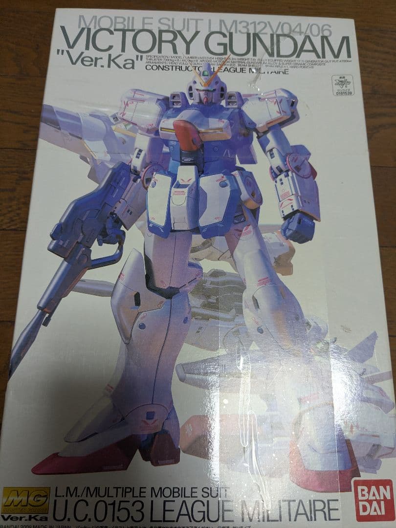 未開封未組立　ガンプラ　1/100 MG ヴィクトリーガンダム　Ver.Ka