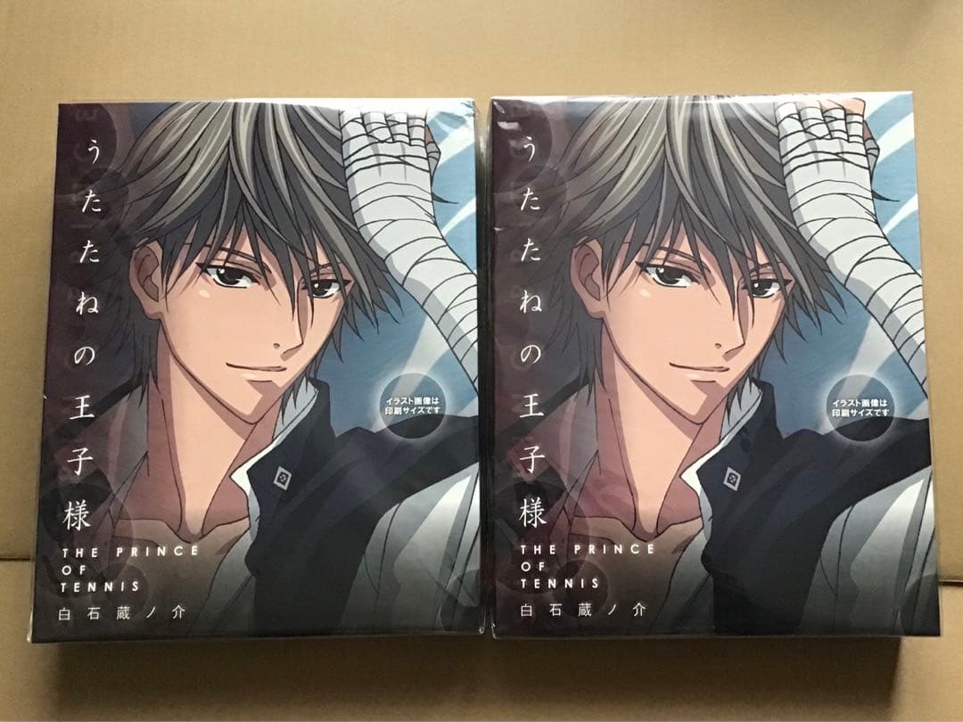 テニスの王子様(220)《うたたねの王子様　白石蔵ノ介》