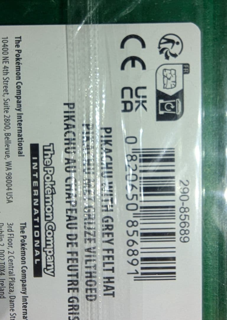 ポケモンカード　ゴッホピカチュウ　未開封品