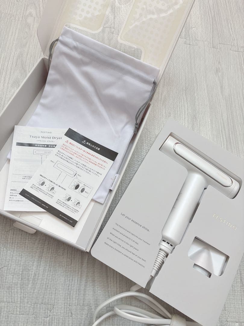 フェスティノ ツヤモイスト ドライヤー ホワイトFESTINO SMHB-029