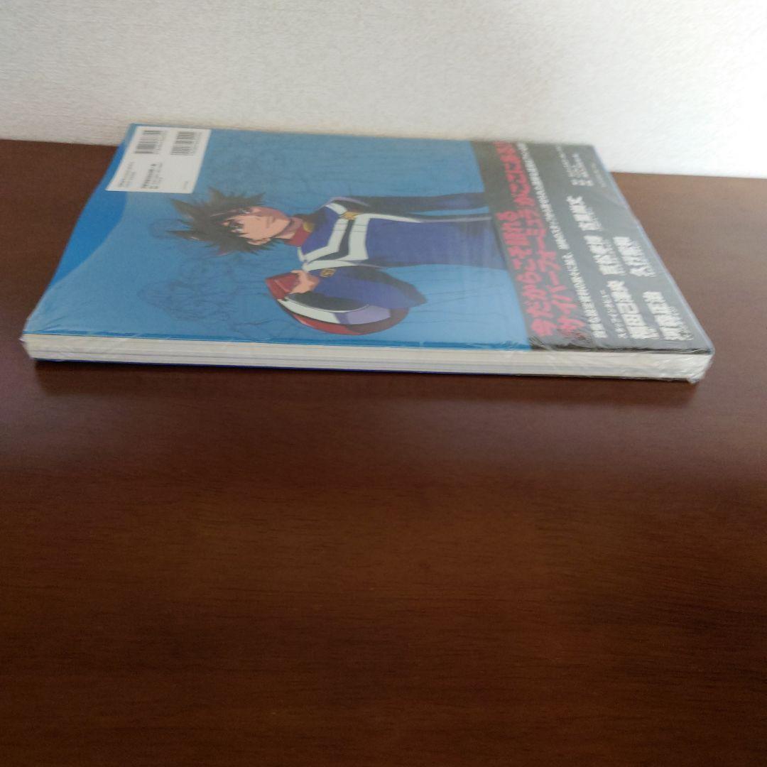 新世紀(フューチャー)GPXサイバーフォーミュラ 25周年記念デザインワークス