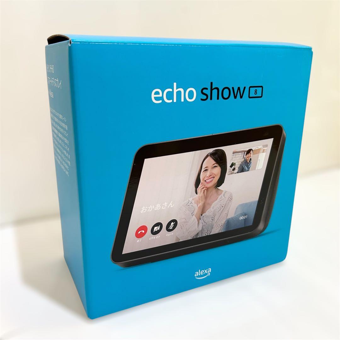 【極美品】 Echo show 8（エコーショー8）第2世代