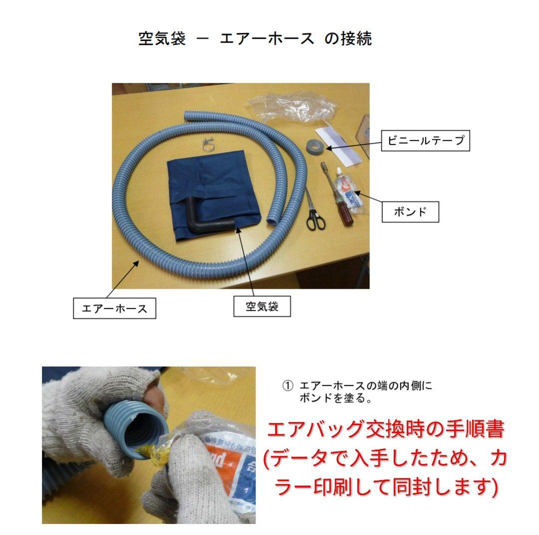 定刻起床装置個人簡易型 SAC-5A型