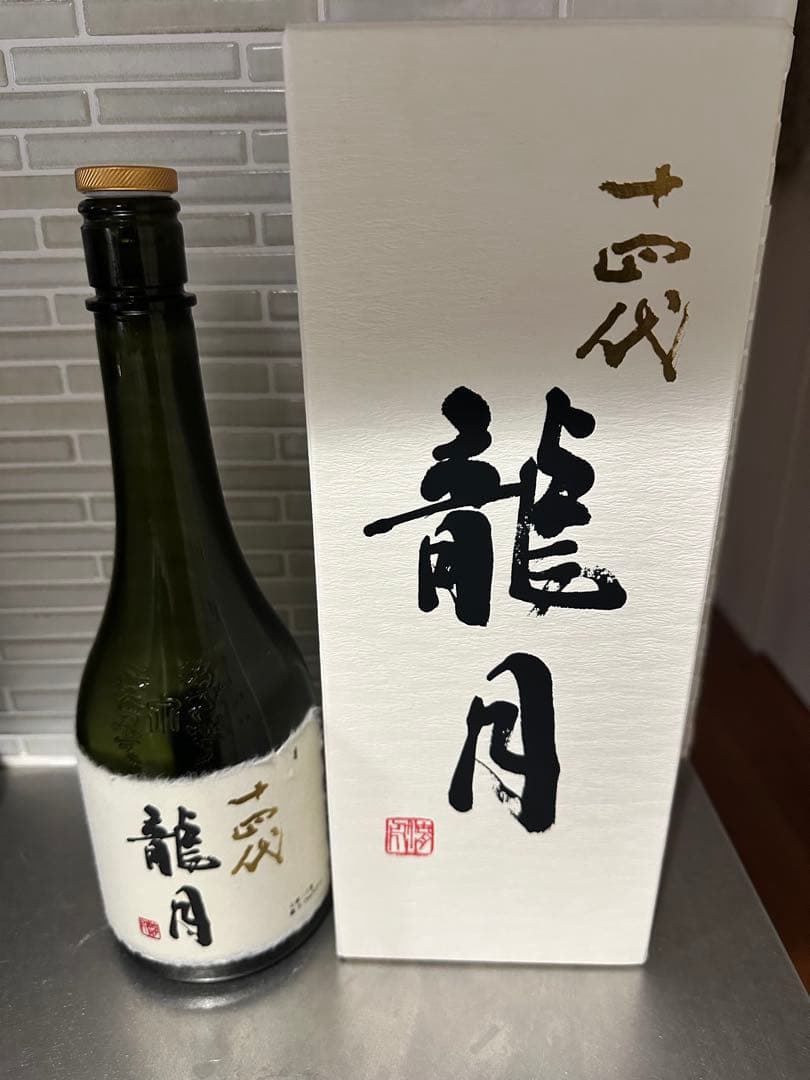 十四代 龍月 720ml 35% 日本酒
