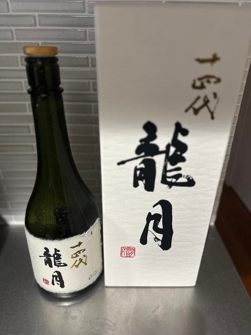 十四代 龍月 720ml 35% 日本酒