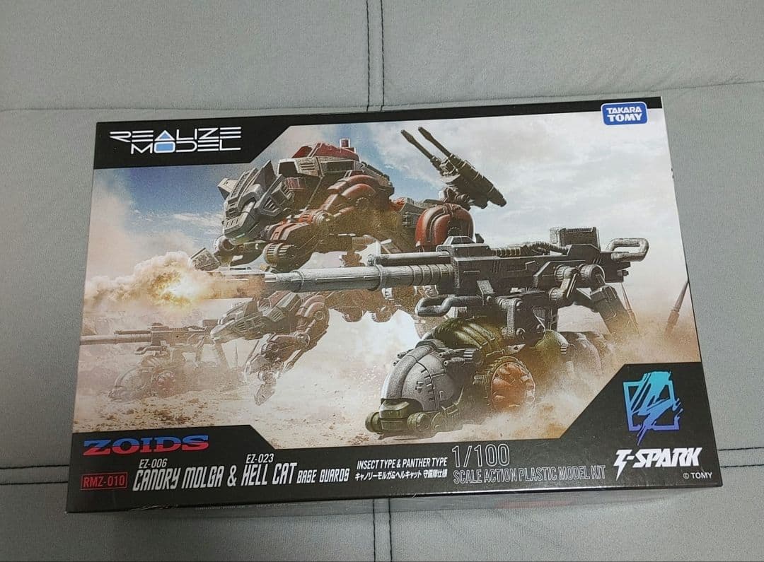 【限定】ゾイド リアライズモデル キャノリーモルガ&ヘルキャット 守備