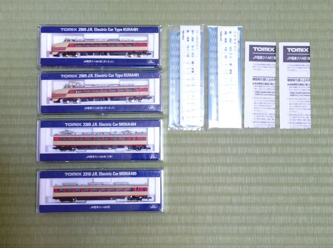 TOMIX製　国鉄型特急　485系ボンネット型　4両セット