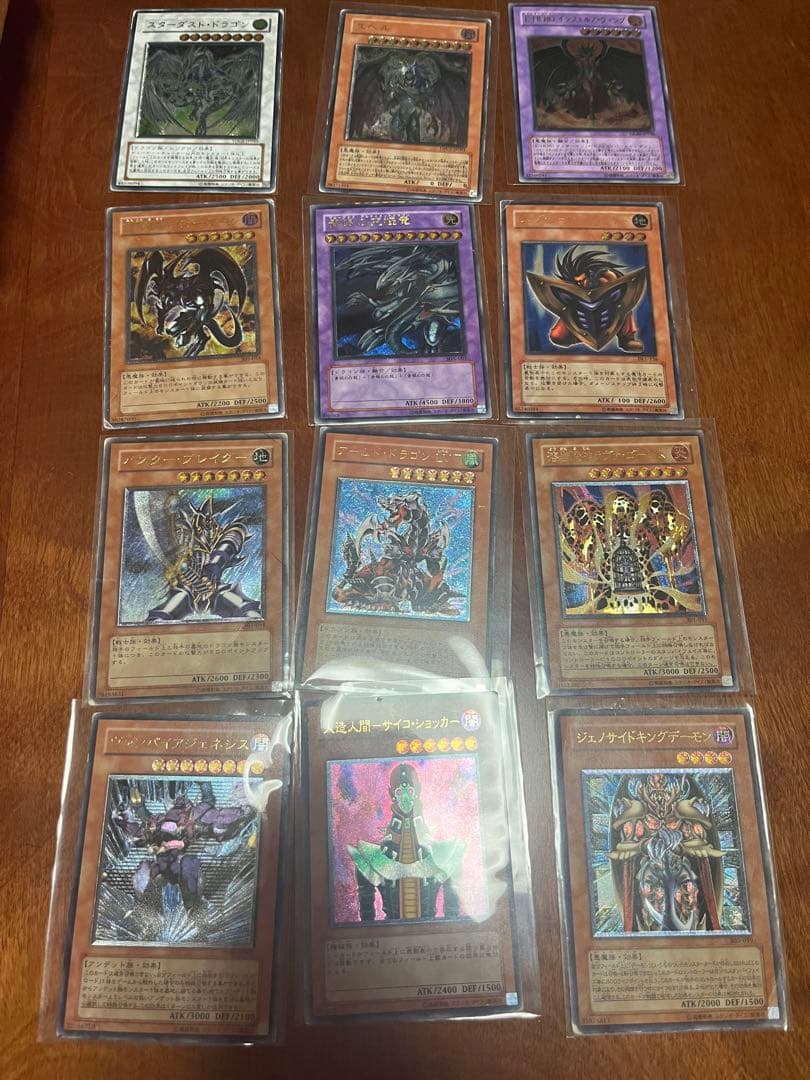 遊戯王OCG デュエルモンスターズ 旧レリーフセット