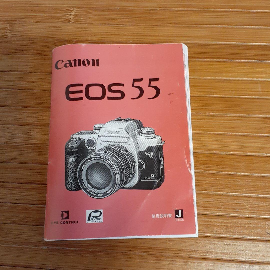Canon EOS55カメラセット