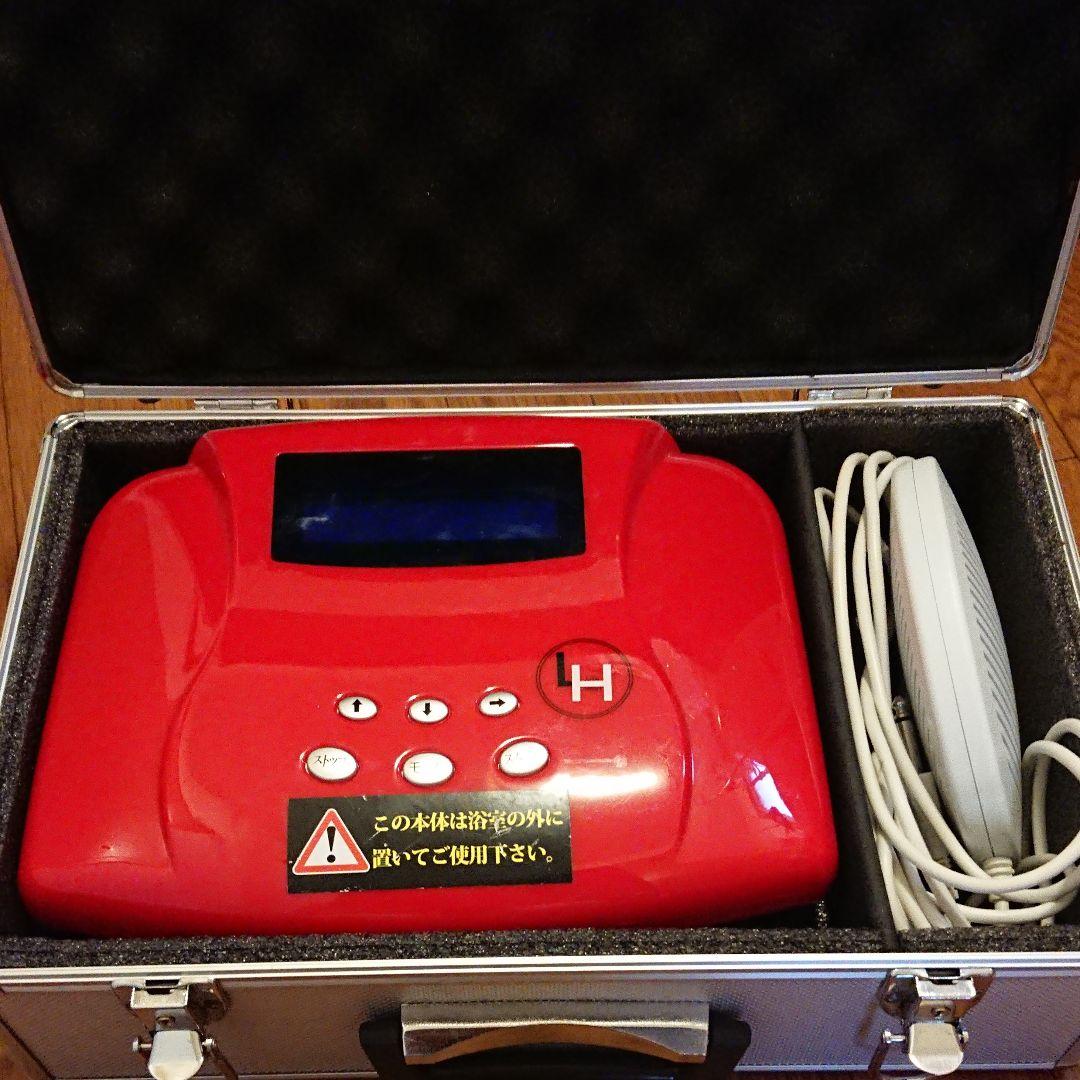 水素風呂 リタライフ