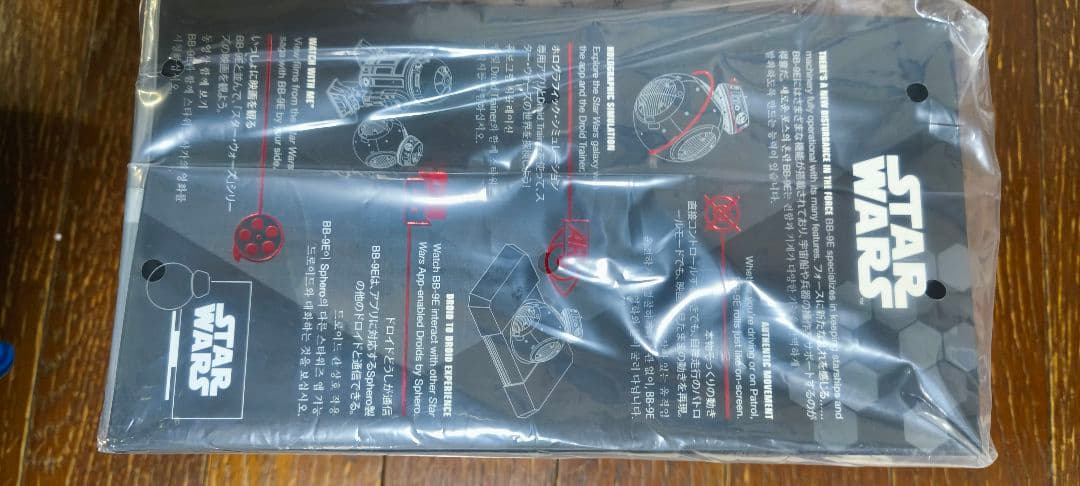 ホビーラジコン BB-9E APP-ENABLED Droid with Trainer