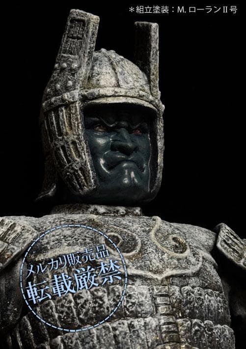 ★ビリケン商会　大魔神【ソフビキットの完成品】