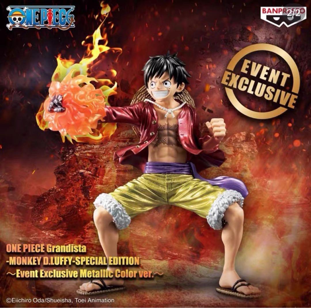 海外限定 ワンピース ルフィ Special Edition メタリックカラー