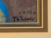 【真作】絵画　ほしのてつを　油彩0号（板絵）　椿　1972年作　静物画　X167