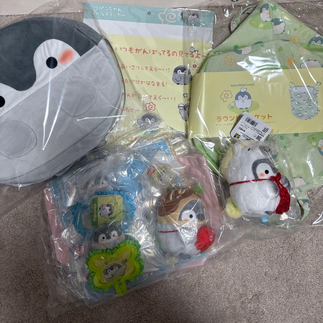 コウペンちゃん　2026年　ハッピーバッグ　福袋　抜き取りなし