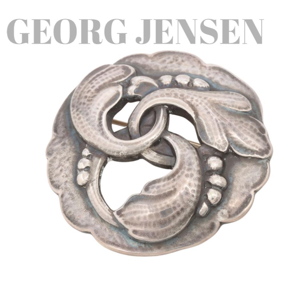 ジョージジェンセン ブローチ 925 16.6g 20 リーフ シルバー 銀