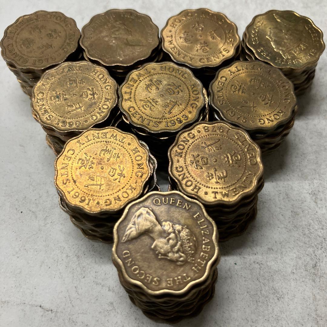 香港　20セント　エリザベス　100枚　古銭　