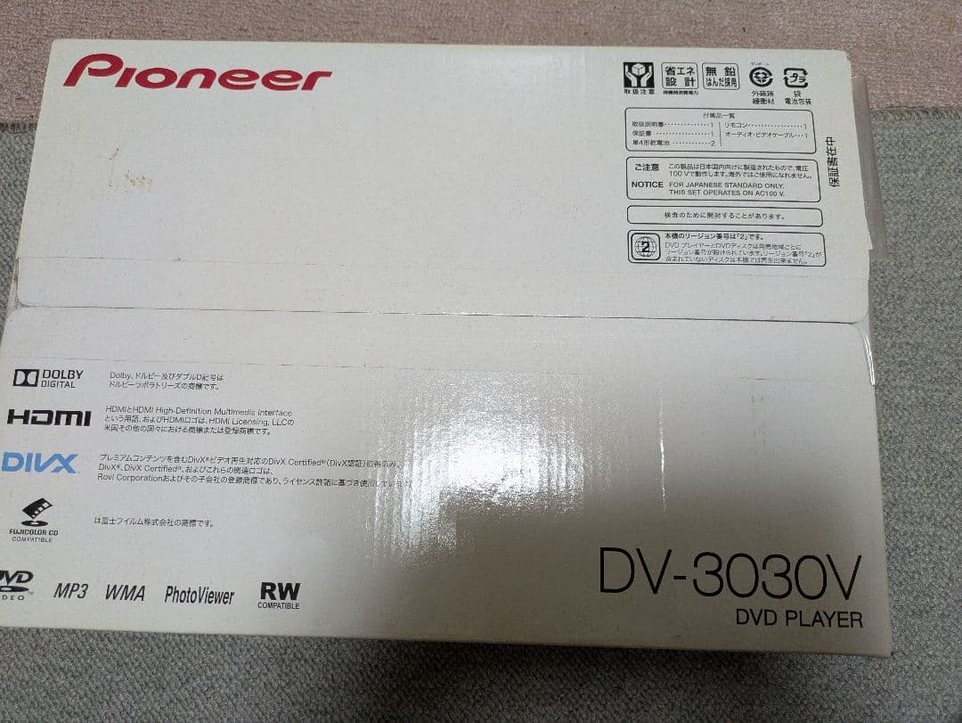 A*i様 Pioneer DV-3030V DVDプレーヤー　新品　未開封
