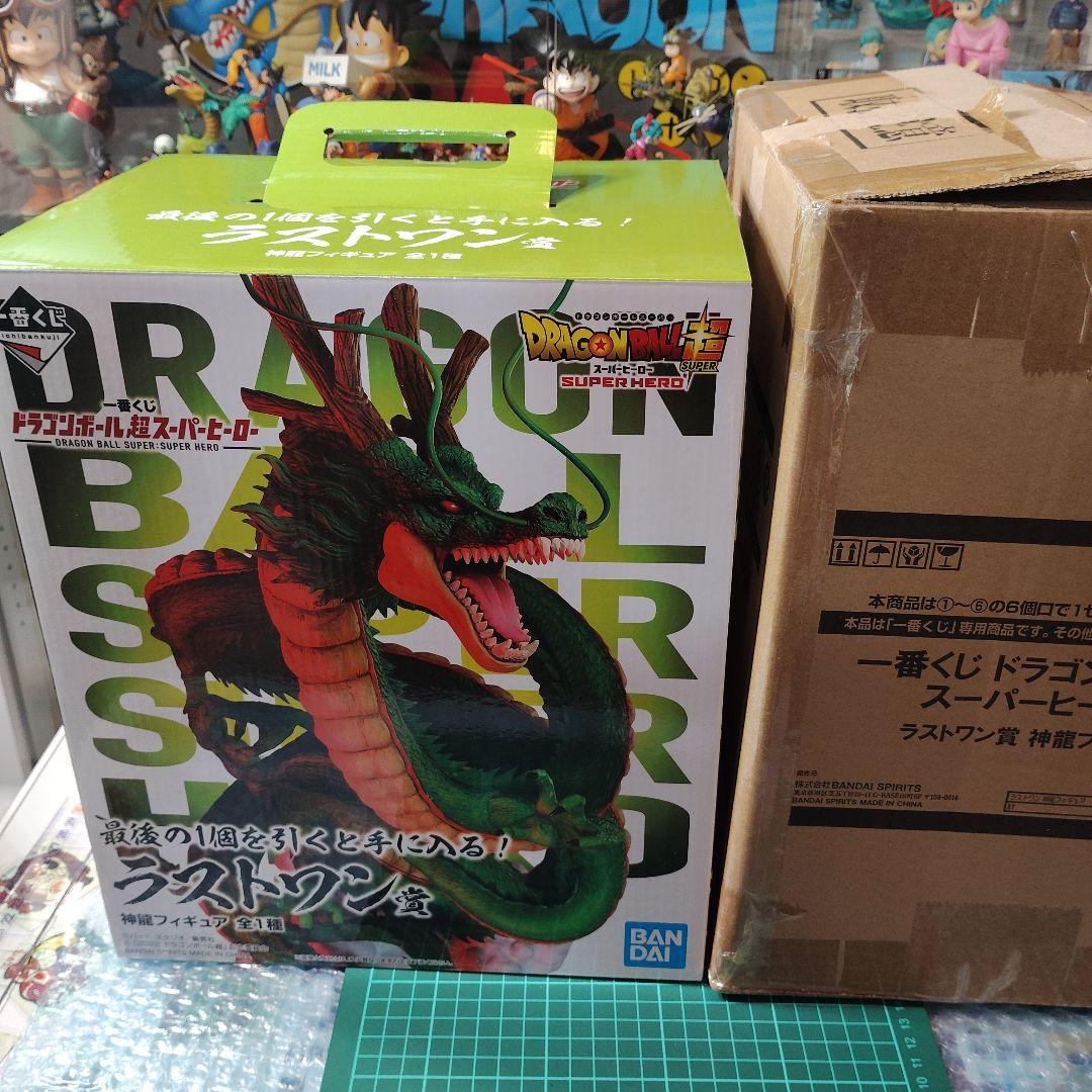 ドラゴンボール 超スーパーヒーロー 神龍 フィギュア ラストワン賞　国内正規品