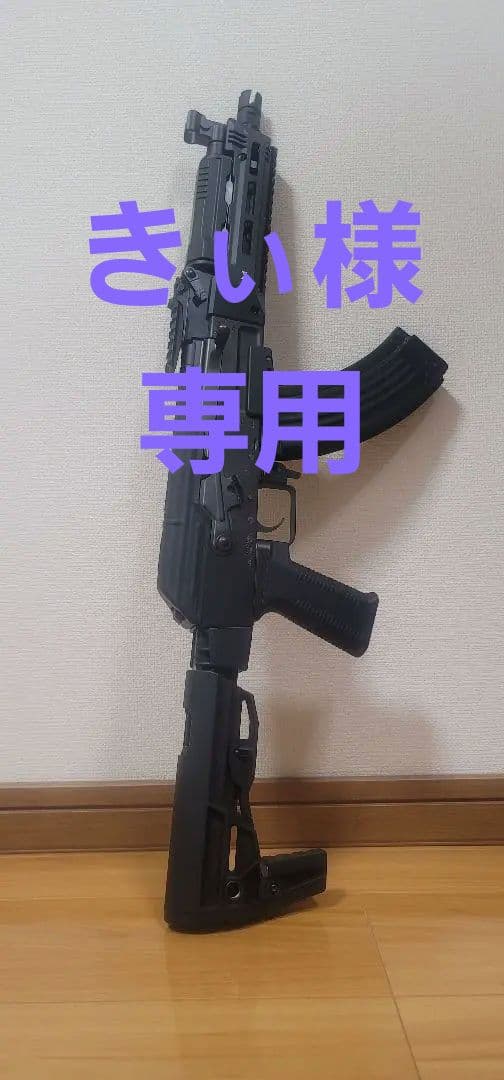 次世代電動ガン　AKストーム