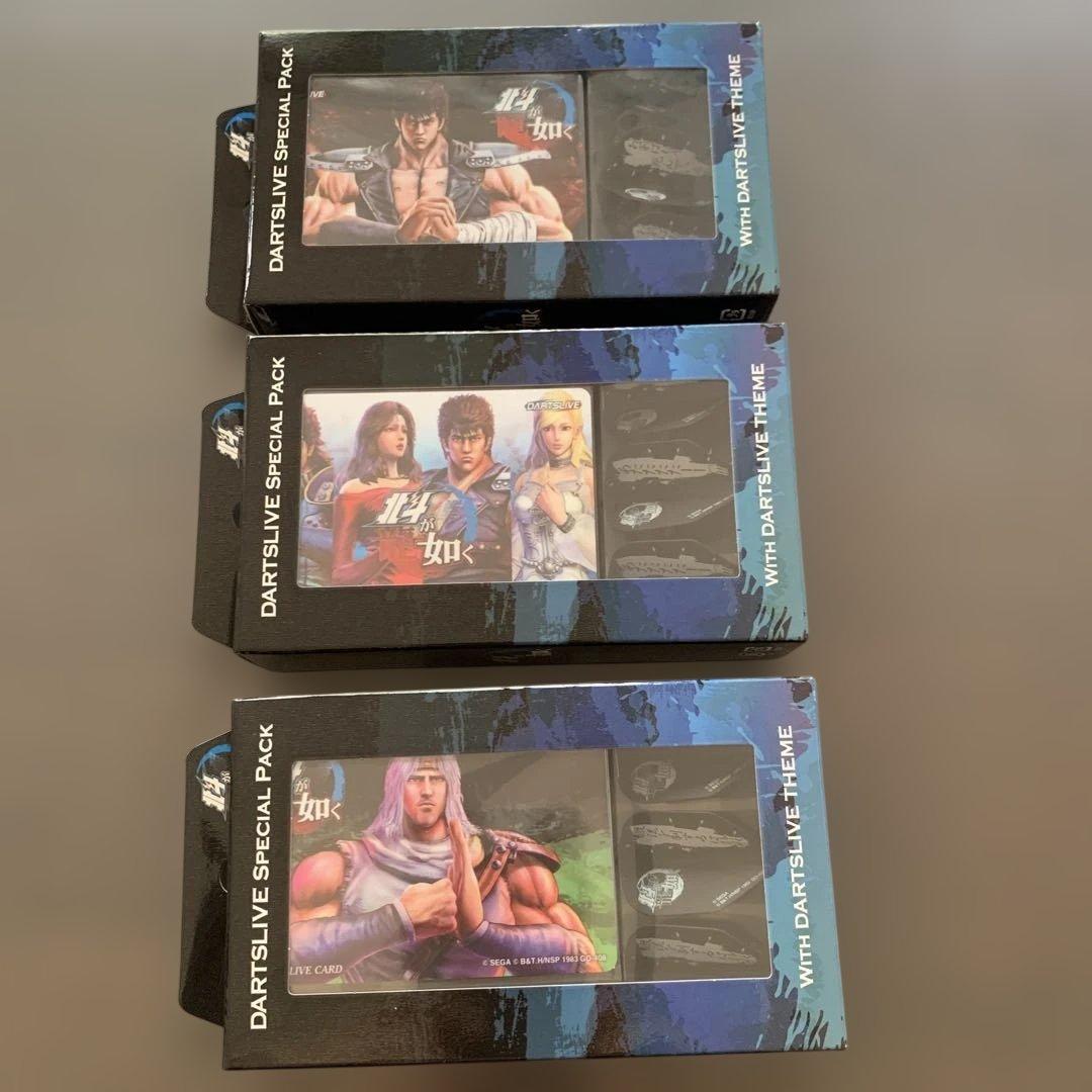 ダーツライブカード　北斗の拳