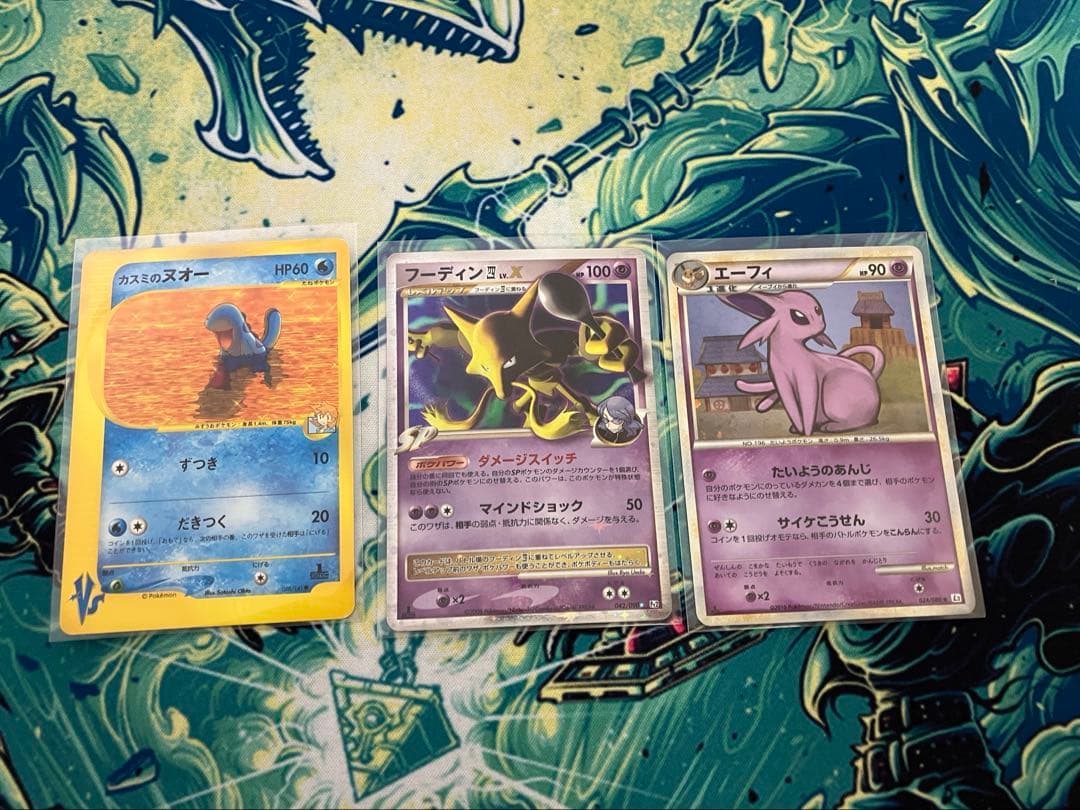 ポケモンカード　まとめ売り⑦