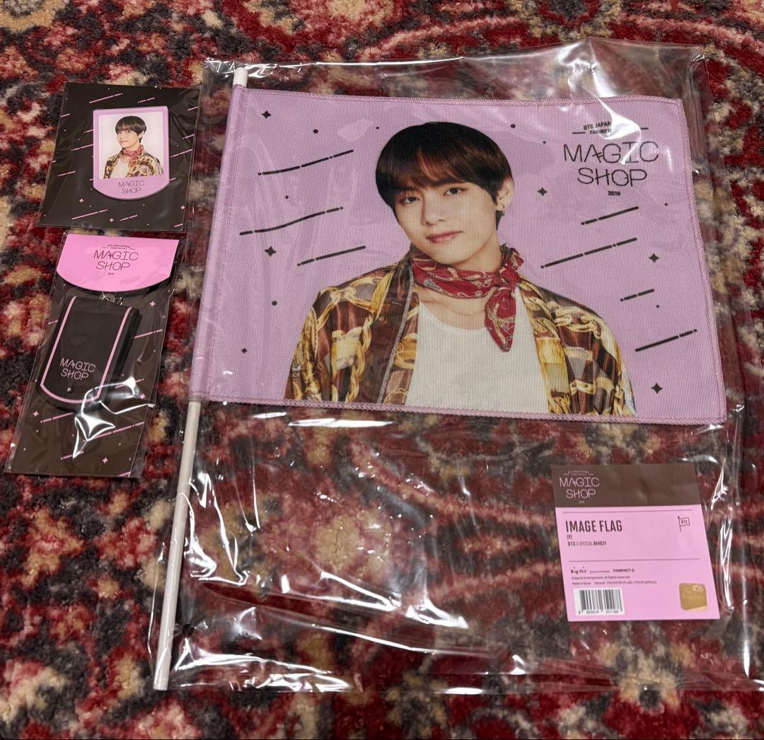 BTS V まとめ売り