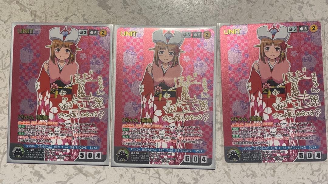 Zちゃん(振袖)3枚