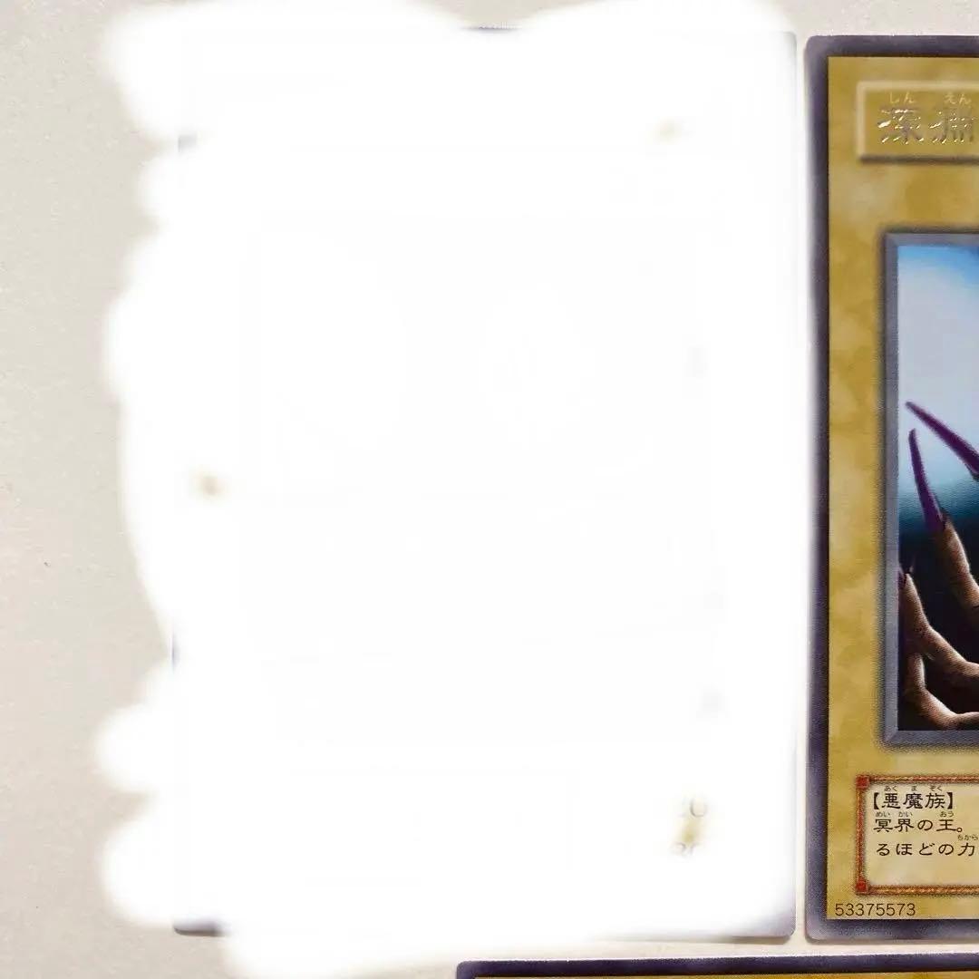 遊戯王 深淵の冥王　レア　LB-19