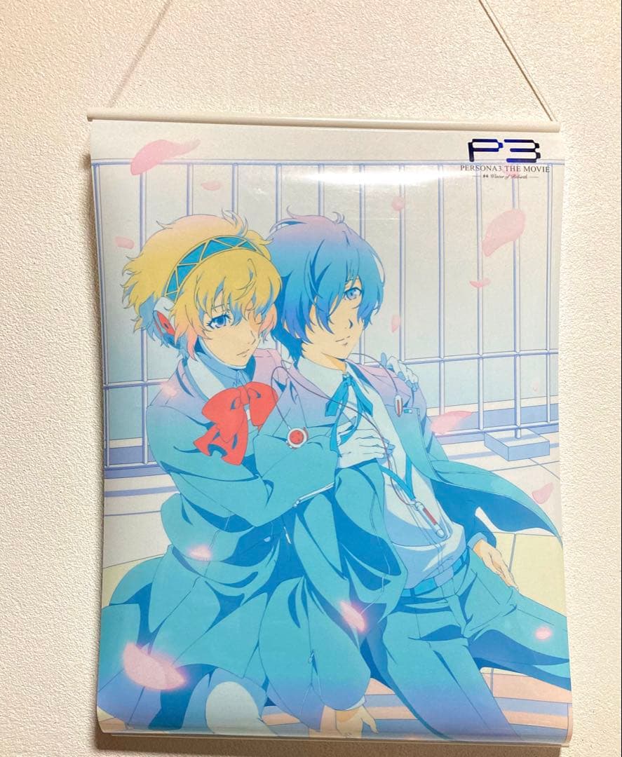 ペルソナ3 タペストリー アニメイト 特典