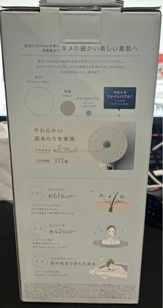 アイリスオーヤマ シャワーヘッド マイクロナノバブルよりも上位モデル