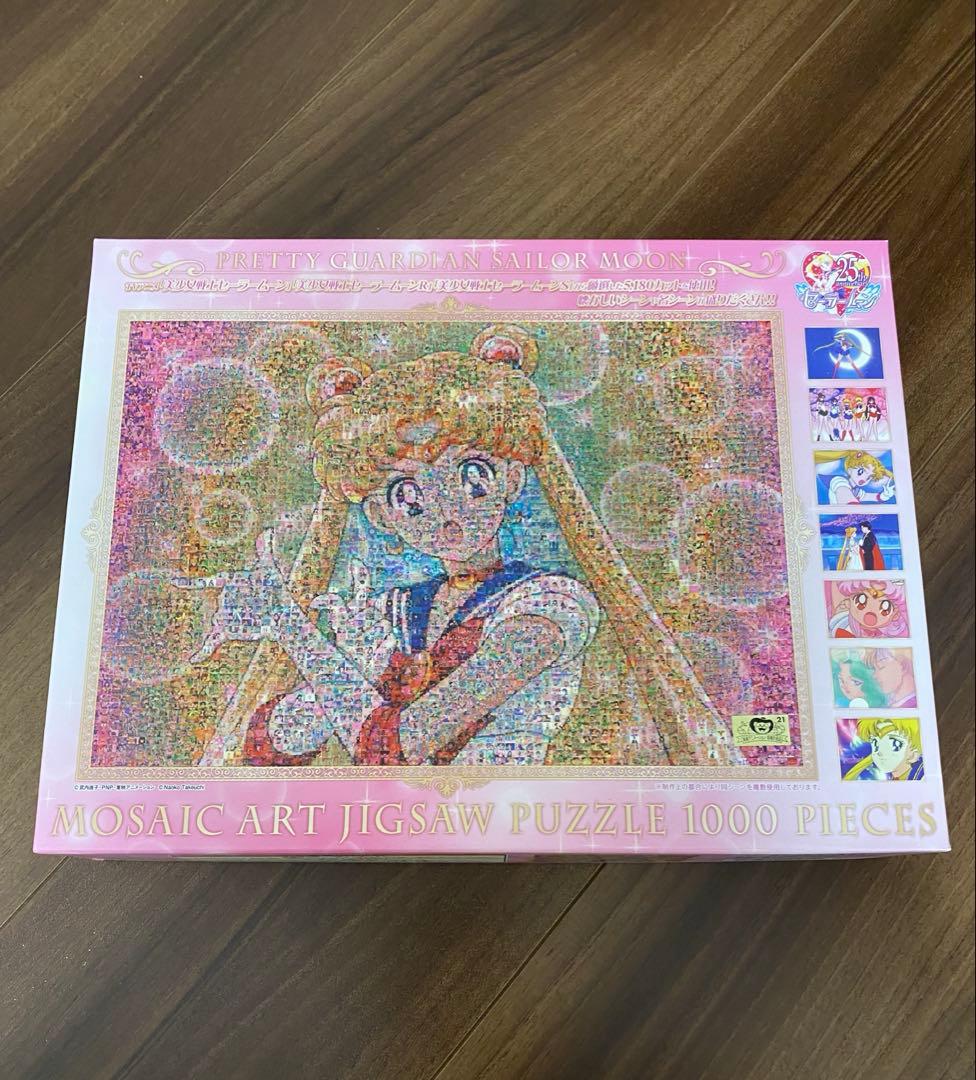 セーラームーン モザイクアート ジグソーパズル 1000ピース 新品