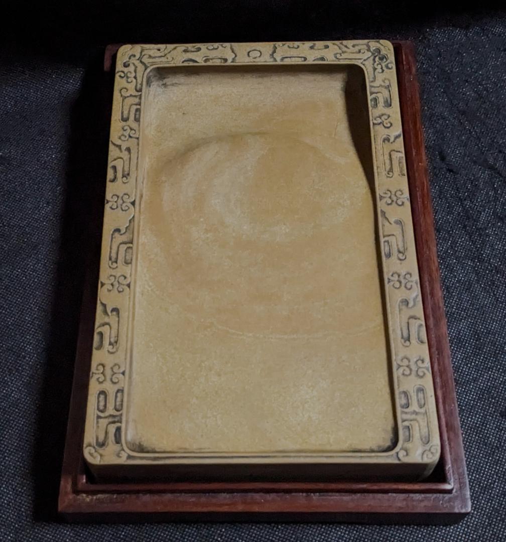 【澄泥硯　饕餮廻文】◆美しい鱔魚黄◆九吋大型◆唐木共箱◆文房清玩◆検→端渓