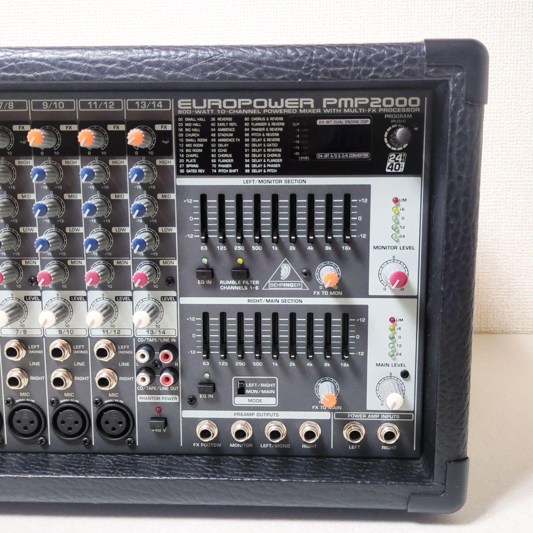 BEHRINGER EUROPOWER PMP2000 パワードミキサー