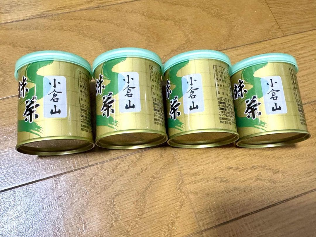 山政小山園 抹茶 小倉山　4缶セット