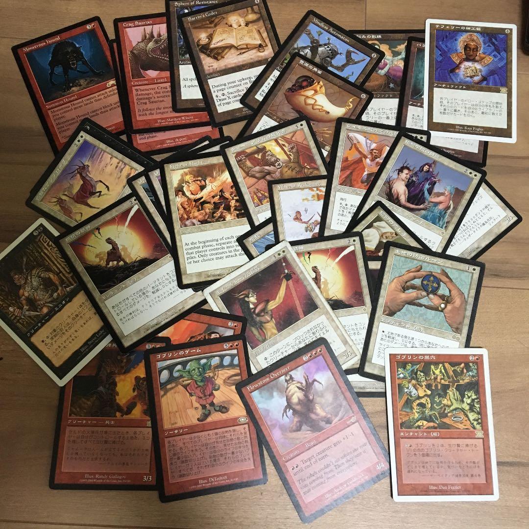 マジックザギャザリング まとめ売り