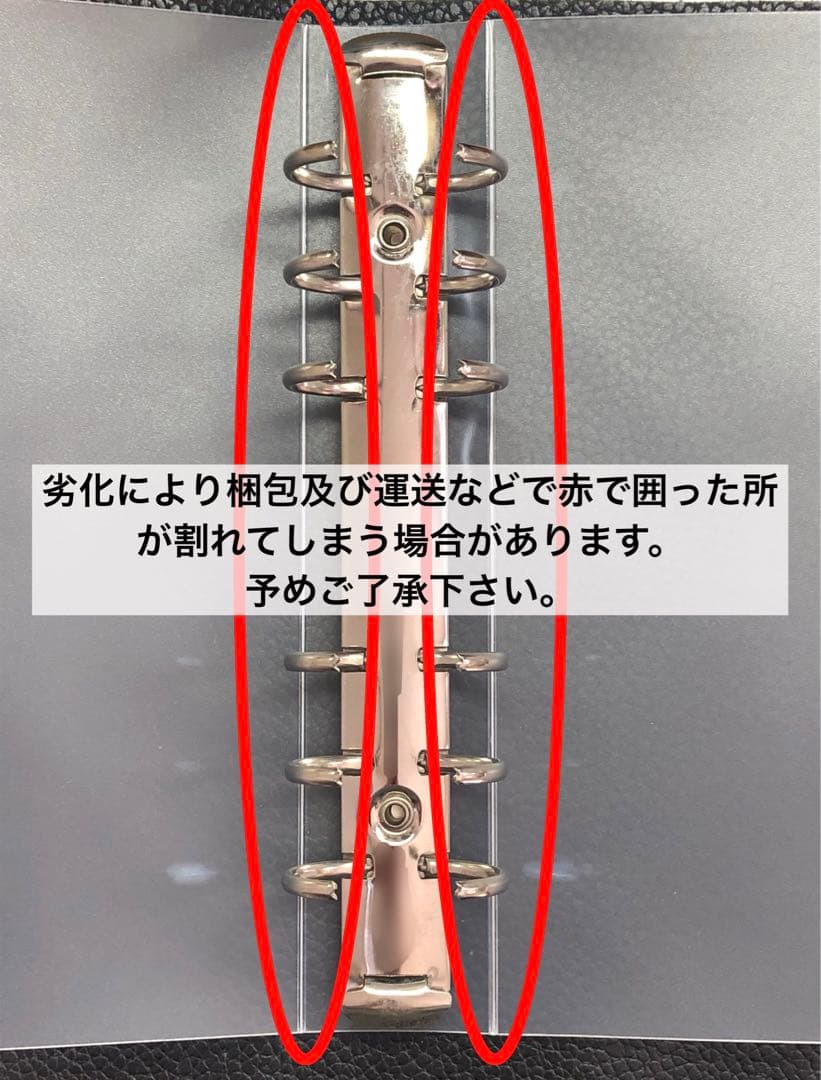 たまごっち　カバー　バインダー　リフィル