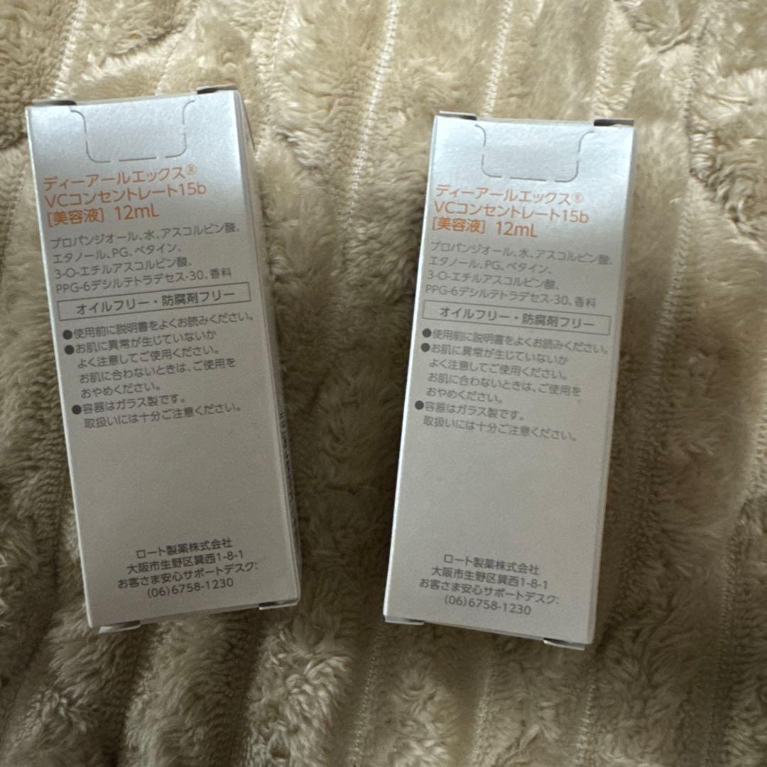 DRX VCコンセントレート15 12ml 2本セット