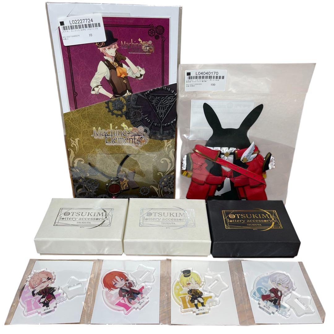 ⭐️未使用⭐️ ツキウタ グッズセット まとめ売り