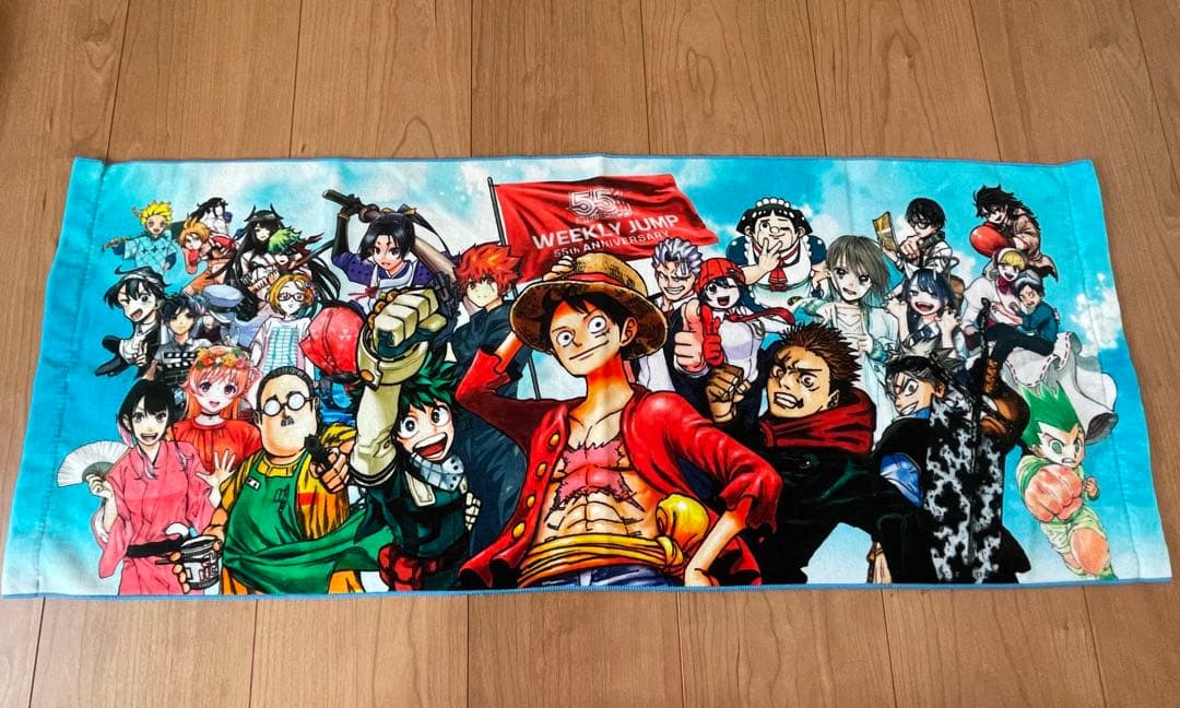 週刊少年ジャンプ　55周年記念限定タオル
