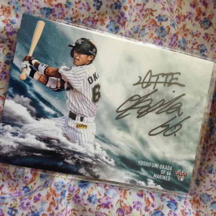 岡田幸文 2013 BBM ロッテマリーンズ