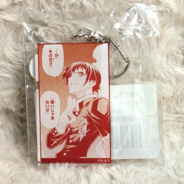 めだかボックス くじメイト D賞 アクリルキーホルダー アクキー 球磨川禊